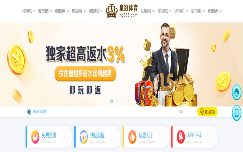 t9|t9体育官网|t9官方网站的在线体育博彩APP供应商